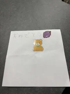 クマのステッカー付きメモ用紙　即購入禁止