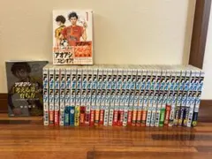 アオアシ 32巻セット + 関連書籍