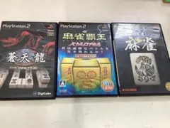 麻雀 PS2 3点セット