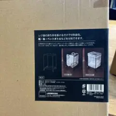 【新品 未使用】分別ダストワゴン タワー 2分別 ブラック