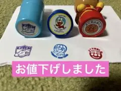 スタンプ