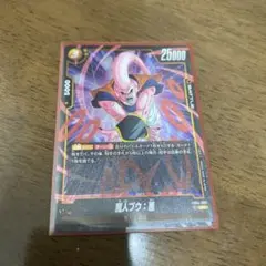 魔人ブウ：悪 フュージョンワールド　sr