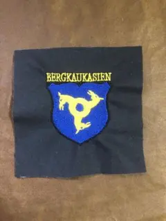 WW2 ドイツ軍袖章
