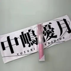 5th TOUR2025“Addiction”中嶋優月マフラータオル＆ペンライト