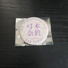 Item thumbnail for item 621fb520-fc60-47d6-b483-ae9a7c8773fb