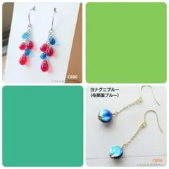 ps.812様 リクエスト 2点 まとめ商品