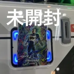 SDVP-021 ベジータ