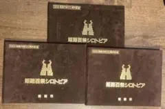 Item thumbnail for item d1517847-0ca5-4c34-877e-ed7da28b9b3a