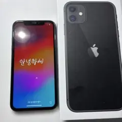 iPhone11 ブラック 本体 箱付き