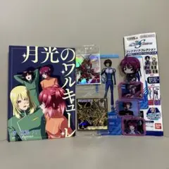 【新品未使用】 ガンダムSEED FREEDOM グッズセット