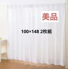 ミラーレースカーテン ホワイト ストライプ　100×148センチ2枚組②