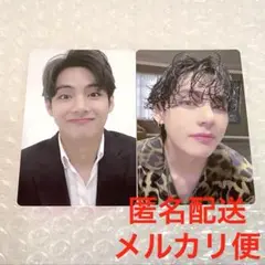 BTS 2025 FESTA メモリーズ2020 DC トレカ V テヒョン