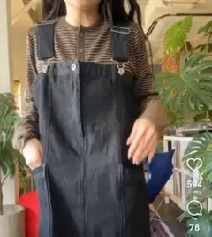 しまむらぷーさんジャンスカ　Sサイズ黒