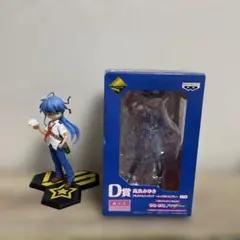 らきすた マクロスフロンティア 一番くじ A賞 D賞 泉こなた 高良みゆき