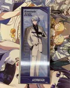 2025年最新】ホヨフェア 綾人の人気アイテム - メルカリ