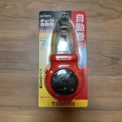 【新品】タジマ チョーク自動巻き　PL-CLJM