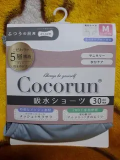 ココルン吸水ショーツ　　Mサイズ　サニタリー　水分ケア