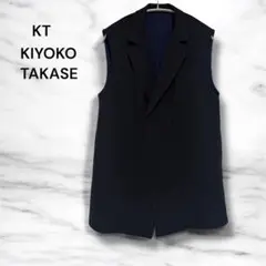 美品！KT KIYOKO TAKASE /キヨコタカセ /テーラードジレ/ベスト