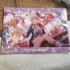 暁山瑞希　屋上のフレンドシップ　クリアファイルVol.6 25時、ナイトコードで