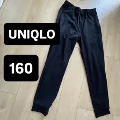 UNIQLO 黒 長ズボン 160