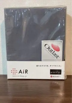 西川エアー　 AiR01RE 新品未使用品 2025年最新】西川 エアー AiR01の人気アイテム - メルカリ