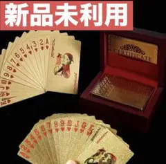 【新品未利用】高級木製ボックス付きラグジュアリーゴールドトランプ54枚セット