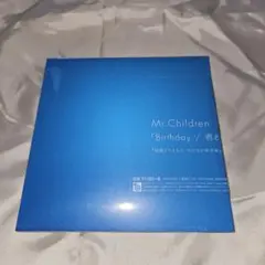 Birthday Mr.Children CD