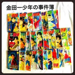 【コミック全巻セット】金田一少年の事件簿　1〜27巻