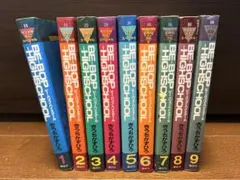 BE-BOP-HIGHSCHOOL ビー・バップ・ハイスクール 1~9巻