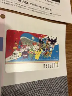 ポケモン　nanacoカード　セブンイレブン　当選 ポケモン nanacoカード セブンイレブン 当選 - メルカリ