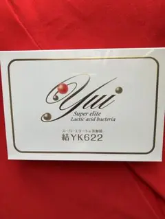 期間限定セール★YKワールドビジョン化粧品 結 バイオシリーズ　5個セット 新品 2025年最新】YKワールドビジョンの人気アイテム - メルカリ