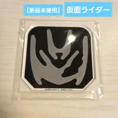 【新品未使用】仮面ライダー アクリル　コースター