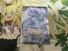 バトスピ フリージアム　1枚