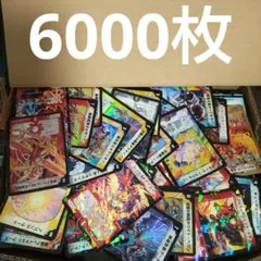 デュエマ 約6000枚 大量まとめ売り②