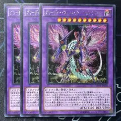 グリーディー・ヴェノム・フュージョン・ドラゴン　シークレット