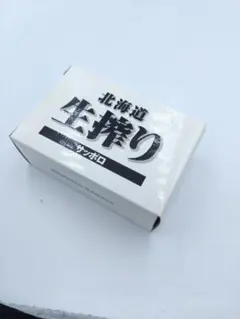 新品未開封　生搾り スケルトンカメラ