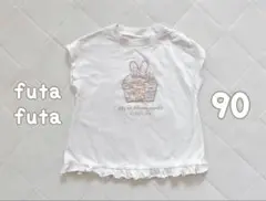 futafuta(フタフタ) 夏物トップス　90