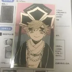 鬼滅の刃 メモリアルコレクション 童磨