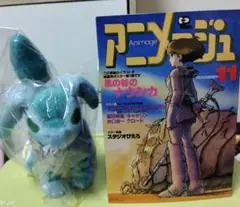 2025年最新】アニメージュとジブリ展 テトの人気アイテム - メルカリ