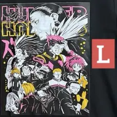 新品⭐︎クロロ⭐︎幻影旅団⭐︎HUNTER×HUNTERハンターハンター⭐︎綿100%