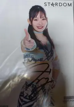 天咲光由 直筆サイン入り ポートレート A4 Stardom 天咲光由 直筆サイン入り スターダムポートレート(H-1) – 闘道館