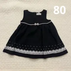 80 フォーマル ワンピース