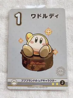 星のカービィ コピとる プロモ 限定 カード カレー ダッシュ 星のカービィ コピとる プロモ 限定 カード カレー ダッシュ