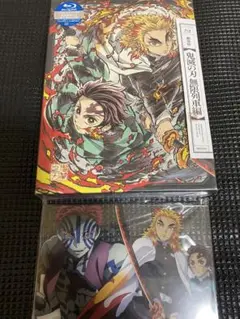 完全生産限定版Blu-ray 劇場版 「鬼滅の刃」 無限列車編 未開封