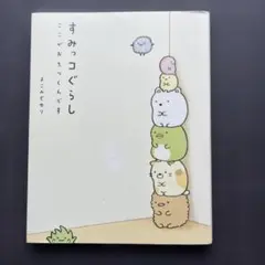 Item thumbnail for item 894c2a20-3fea-4628-a695-c55ceb47f4c0