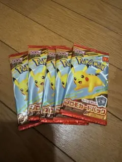 【未開封】マクドナルド ハッピーセット ポケモンカード