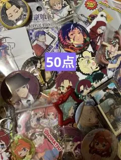 アニメグッズ　小物　大量　まとめ売り　50点セット　A
