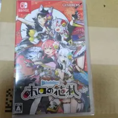 Switch ホロの花札 通常版