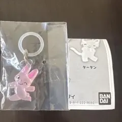 ノンタン めじるしアクセサリー うさぎさん ガチャガチャ カプセルトイ