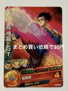 Item thumbnail for item 48617372-8195-4356-8104-47392cbe8ca0